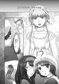 [Nekonomori Maririn] The Dog Show Ch. 1-14 [Digital]