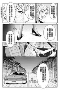 (C86) [Azasuke Wind (AZASUKE)] THREATEN (Black Lagoon) [Chinese] [阿黑颜大姐头汉化组]