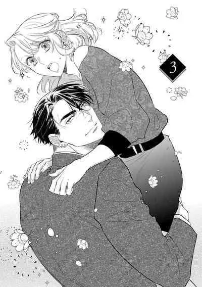 [sassa man] oni no hana sagasi~01-04｜鬼之花寻记~01-05话[中文] [橄榄汉化组]