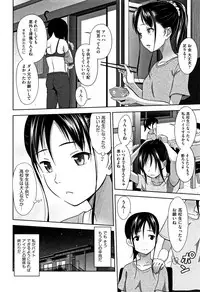 [malcorond] Chiisize