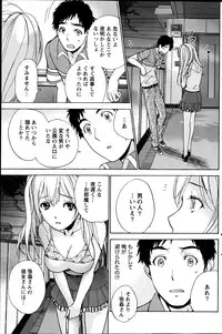 Monthly Vitaman 2013-06