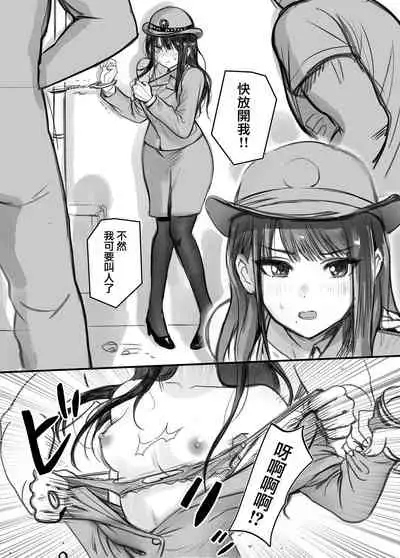 [Baiuzensen (Asteria, Yan2252)] FREEZE!! (THE iDOLM@STER: Shiny Colors) [Chinese] [無邪気漢化組]