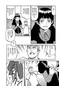 [Sakurami Hiroki] LUST