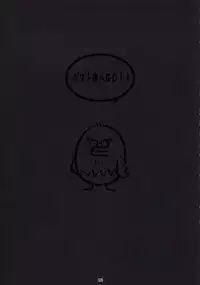 (C76) [Nagaredamaya (BANG-YOU)] Yoruneko-san no Shitsuke kata -Kubiwa Hen- (BLEACH)