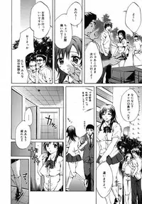 [Anthology] [2005-07-08] COMIC MEGAPLUS Vol.22 (2005-08)