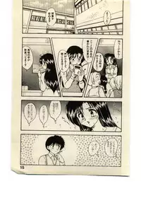 [Hiryuu Ran] Miss Moon