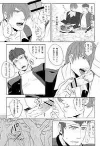 [ まじやぶき ] Master of the enemy and the blue commit adultery! ! ! ! (King of Fighter)