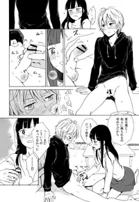 [Taurin 1 Oku (Tataru)] Skirt in the Kataomoi [2019-01-14]