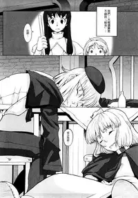 [A-10] Load of Trash Kanzenban Ch. 1-11 [Chinese] [沒有漢化]