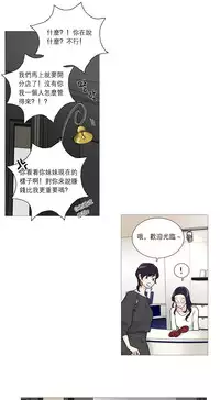 [The Jinshan] Sadistic Beauty | 虐美人 Ch.1-45[Chinese] [17+沒有漢化]