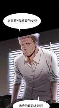 Thrill girl 1-13 Chinese 中文