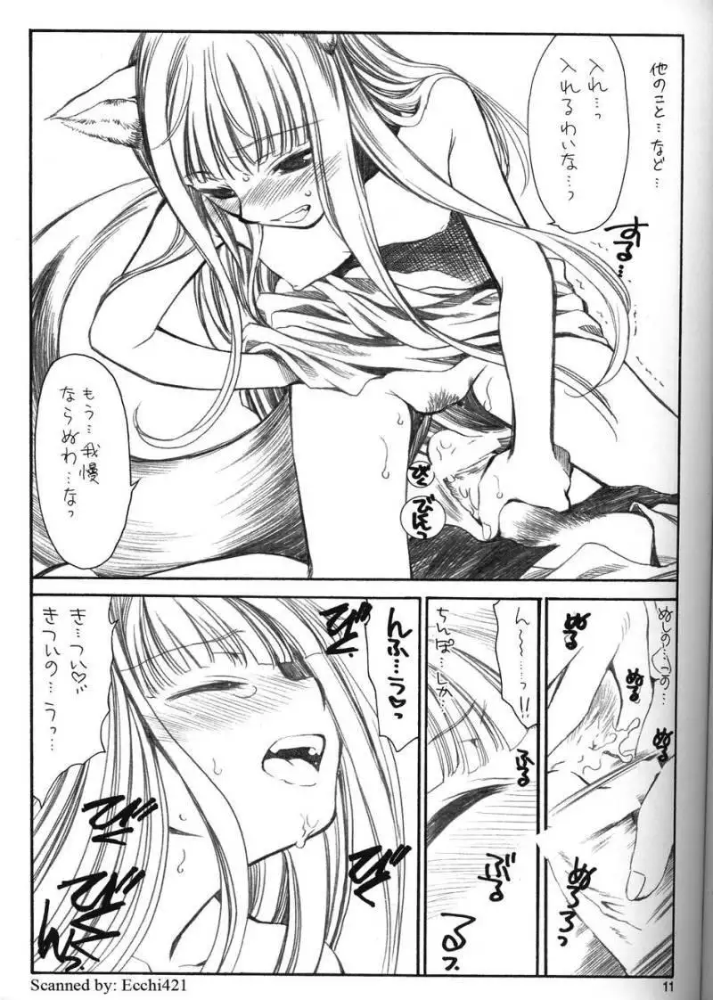 Shiawase wo Ushinau naraba Kinyoku nado Gu no Kocchou