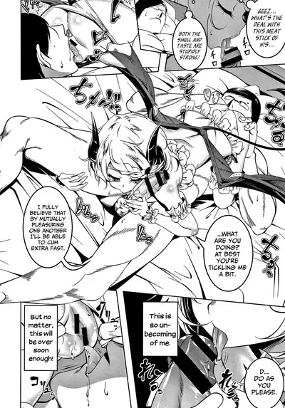 Love Petit Gate Ch.1-6