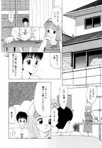 [Ohnuma Hiroshi] Squeeze
