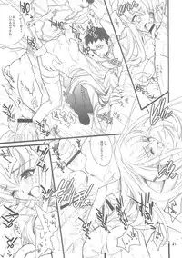 (SC37) [Bakugeki Monkeys, Hanzai Tengoku (Hasei Agana, Inugami Naoyuki)] Oppai Jihen (Code Geass)