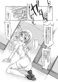 [Junkissa Gen] Otokonokotte Docchi ni Hairu ka Daimondai Dayone?