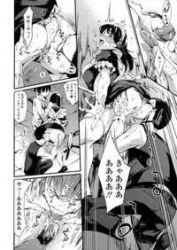 [Tuna Empire] Dorei Tsuma - Slave Wife + Kakioroshi Illust Card