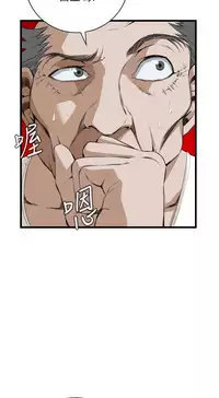 Take a Peek 偷窥 Ch.39~60 [Chinese]中文