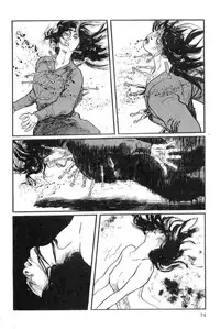 [Koike Kazuo, Kojima Goseki] Hanzou no Mon Vol.14