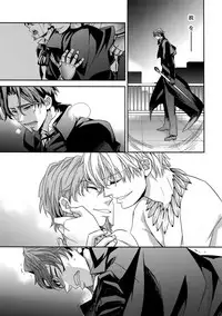 (Tokiomi Festival) [Crazy9 (Ichitaka)] Kari Some no Koi 3 (Fate/Zero)