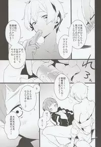 (C86) [MERYx3 (Numeri)] Nagisa-kun to Nitori-kun wo Muriyari Karamaseta Hon (Free!)