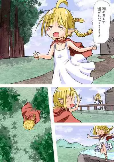 [Ecchi Ecchi Daifuku (Neko Daifuku)] Elf Musume-san no Nodooku ni Hounyou Shite Ageru Ohanashi