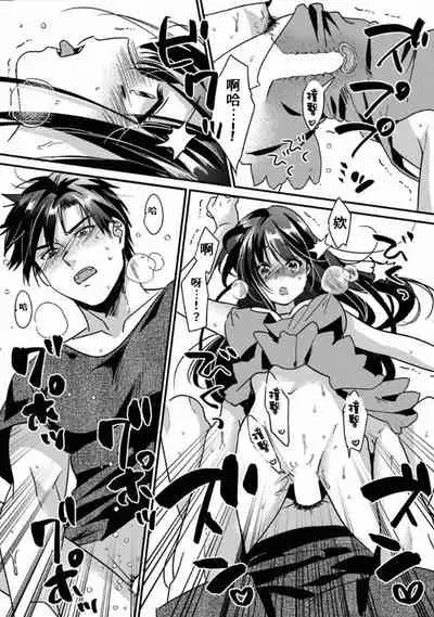 [Akao, Anaran] Konomi ja Nai kedo ~Mukatsuku Ane to Aishou Batsugun Ecchi~ 1-6 | 雖然不是自己的菜～與討厭姐姐的超契合H～1-6 [Chinese] [禁漫漢化組]