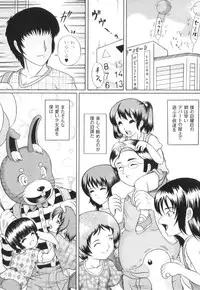 Anthology - PLUM LS 04 [2011-05-28] (Book)