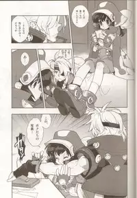 (C85) [Article 60 of Criminal Code (Shuhan)] LEVEL:4. (Xenogears)