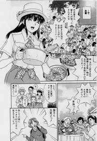 [Tenyou] Back All-right Mina-chan! ➀