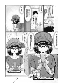 (C93) [Kouen Tanpaku Q (RQ)] HIMITSU II (Kantai Collection -KanColle-) [Chinese] [瑞树汉化组]