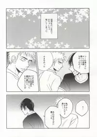 (Zenkai Cadence) [Ohanami (Namio)] Lesson! (Yowamushi Pedal)