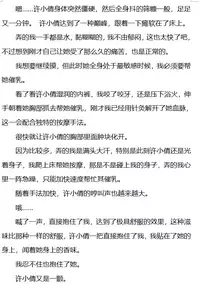 【催乳-徐小倩】-私人画家