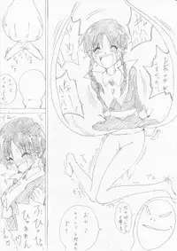 [e] G3 Hizou File 05