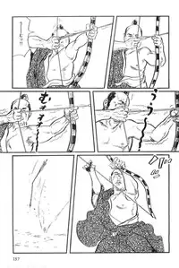 [Koike Kazuo, Kojima Goseki] Hanzou no Mon Vol.14