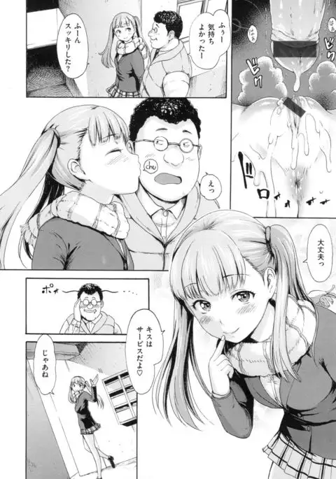 toro ma n sutairu + tora no ana rīfuretto