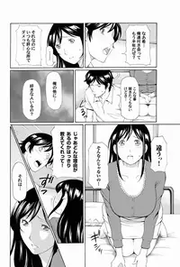 Comic Magnum Vol.17 [Digital]