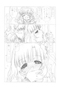 (C78) [UROBOROS, MünchenGraph (Utatane Hiroyuki, Kita Kaduki, Mach II)] Kirubara Henzin! Gyakushinka Kazoku (Anyamaru Tantei Kiruminzuu)