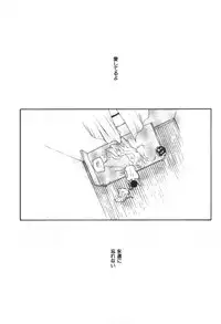 [Yonekura Kengo] ever green