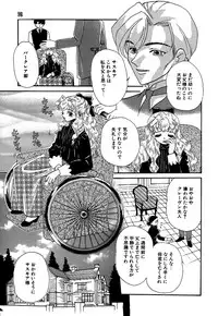 [Anthology] Little Pierce Vol.10