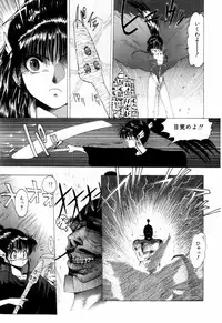 [Ohnuma Hiroshi] Squeeze
