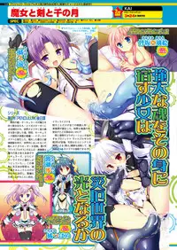 BugBug 2017-04 Vol. 272 [Digital]