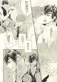 (Senka no Toki 2) [GGG (Kashiwa)] Onsen Yuukyuu (Touken Ranbu)