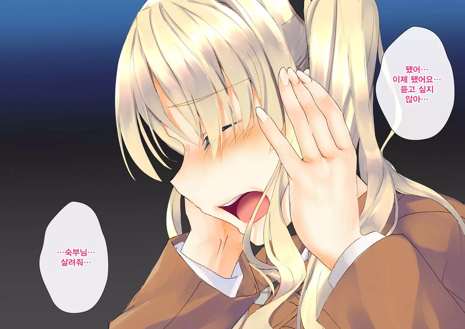 Rin to Shita Kinpatsu Twintail Shoujo ga Omocha ni Narihateru made