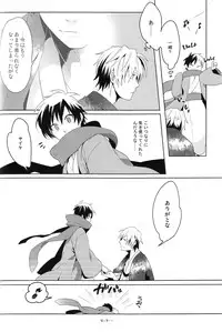 [WORLD BOX (yuu)] DiFFERENT RELATiONS (Durarara!!)