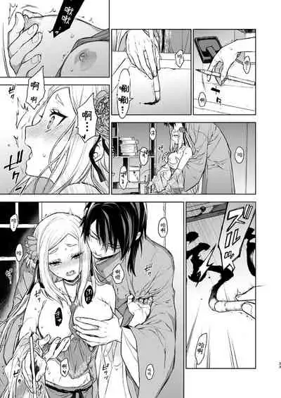 [360 (Kona)] Enran Keichuu Kowa・Kouden | 燕岚闺中顾话・后传 [Chinese]