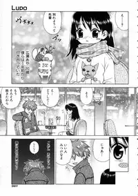 COMIC AUN 2005-03 Vol. 106