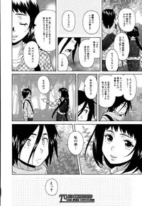 [Fuuga] Boku to Kanojo to Yuurei to Ch. 1-4