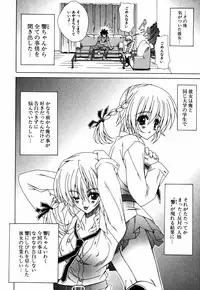 [Lapis Lazuli] Favorite H