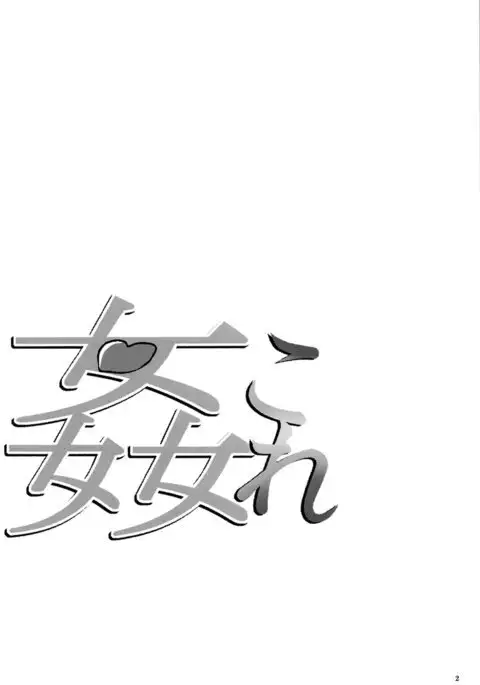 Kancolle ~Yoru no Kan Dokku~